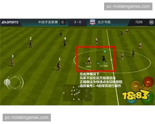 复盘：格拉纳达的防线是如何在十分钟内崩盘连丢三球的