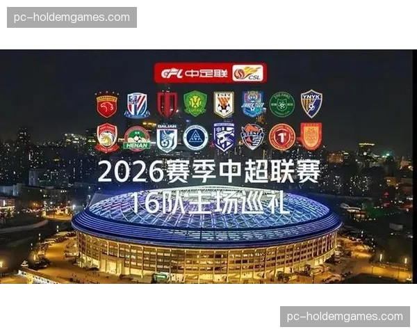 【2026年4月中超联赛射门效率数据观察·人物·通讯通讯：外援中锋的适应期，解析克雷桑如何调整射门方式应对中超防守